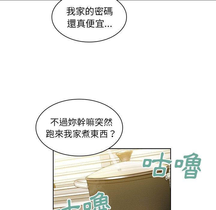 韩国漫画邻居的逆袭韩漫_邻居的逆袭-第39话在线免费阅读-韩国漫画-第70张图片