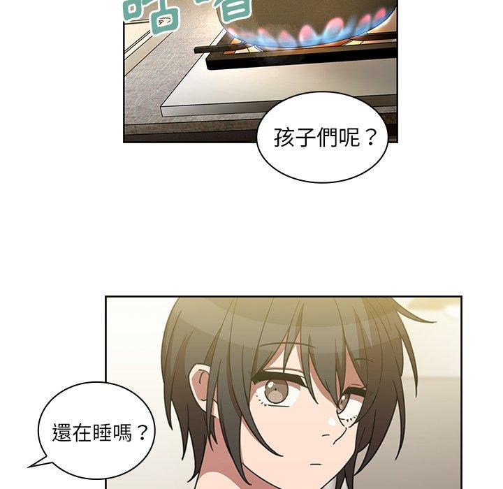 韩国漫画邻居的逆袭韩漫_邻居的逆袭-第39话在线免费阅读-韩国漫画-第71张图片