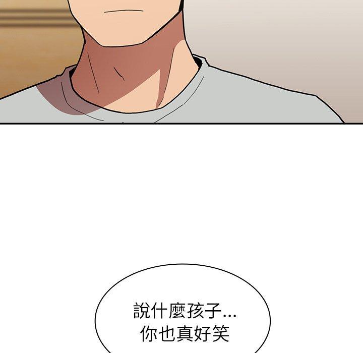 韩国漫画邻居的逆袭韩漫_邻居的逆袭-第39话在线免费阅读-韩国漫画-第73张图片
