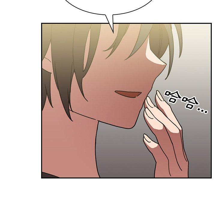 韩国漫画邻居的逆袭韩漫_邻居的逆袭-第39话在线免费阅读-韩国漫画-第74张图片