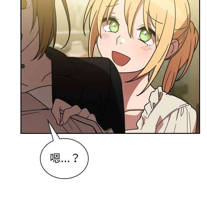 韩国漫画邻居的逆袭韩漫_邻居的逆袭-第39话在线免费阅读-韩国漫画-第87张图片