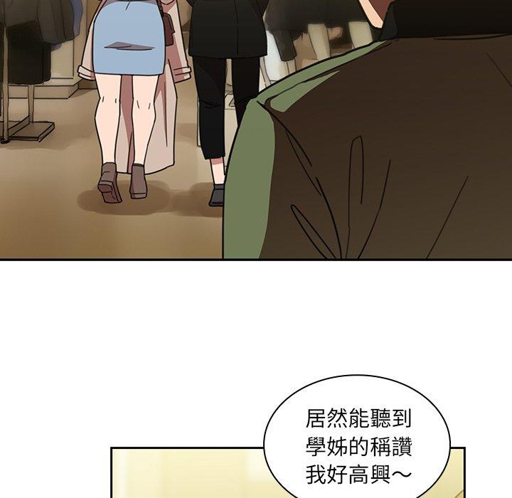 韩国漫画邻居的逆袭韩漫_邻居的逆袭-第39话在线免费阅读-韩国漫画-第89张图片