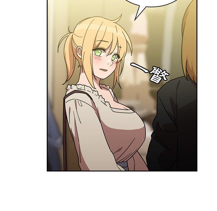 韩国漫画邻居的逆袭韩漫_邻居的逆袭-第39话在线免费阅读-韩国漫画-第90张图片