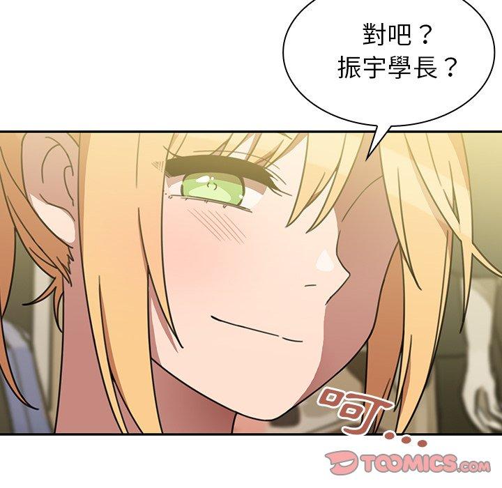 韩国漫画邻居的逆袭韩漫_邻居的逆袭-第39话在线免费阅读-韩国漫画-第92张图片