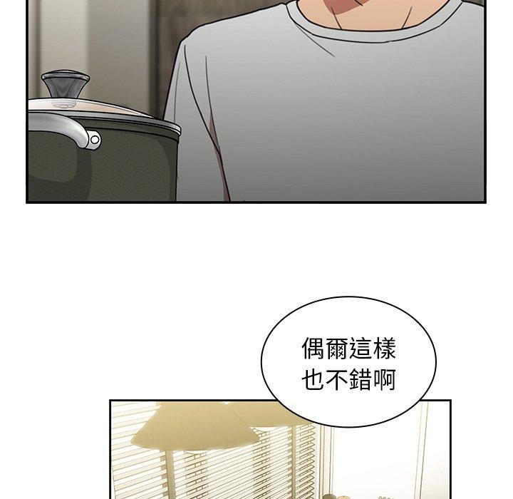 韩国漫画邻居的逆袭韩漫_邻居的逆袭-第39话在线免费阅读-韩国漫画-第96张图片