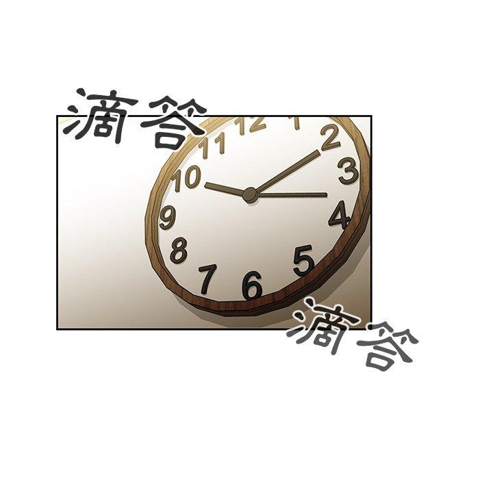 韩国漫画邻居的逆袭韩漫_邻居的逆袭-第39话在线免费阅读-韩国漫画-第103张图片