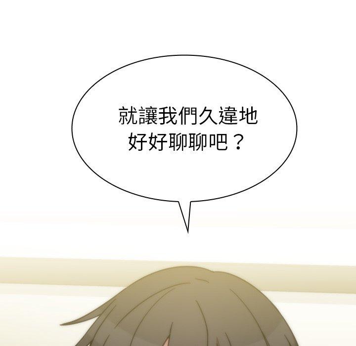 韩国漫画邻居的逆袭韩漫_邻居的逆袭-第39话在线免费阅读-韩国漫画-第104张图片