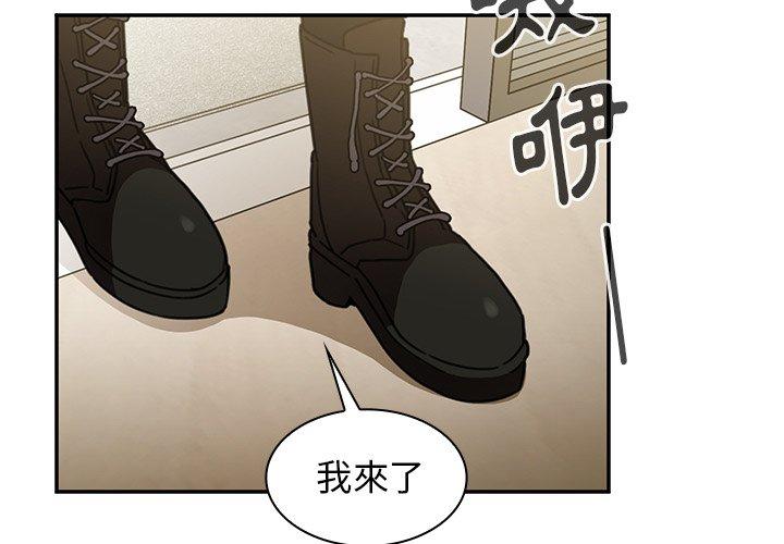 韩国漫画邻居的逆袭韩漫_邻居的逆袭-第40话在线免费阅读-韩国漫画-第4张图片