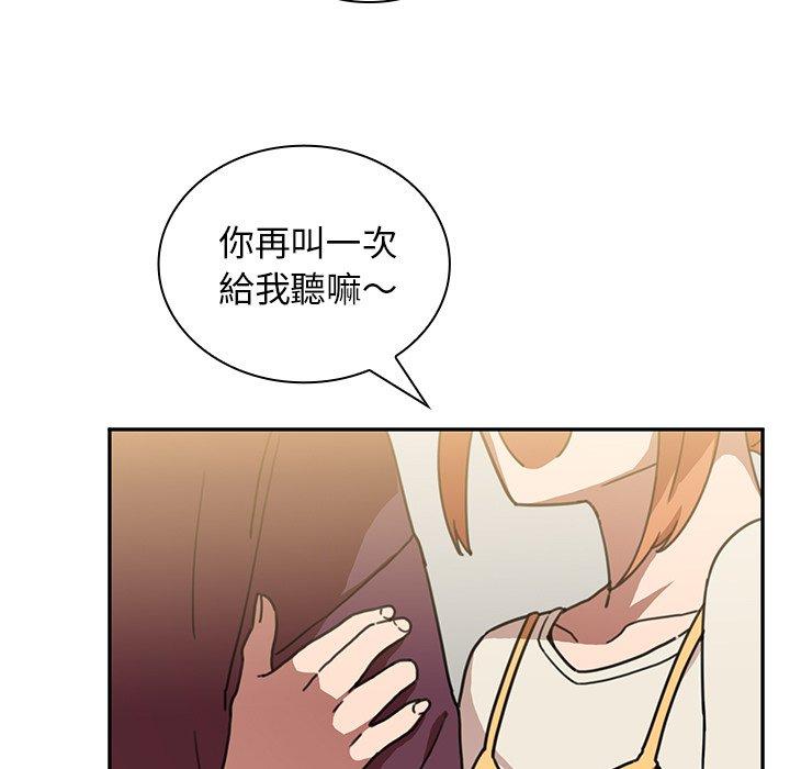 韩国漫画邻居的逆袭韩漫_邻居的逆袭-第40话在线免费阅读-韩国漫画-第5张图片