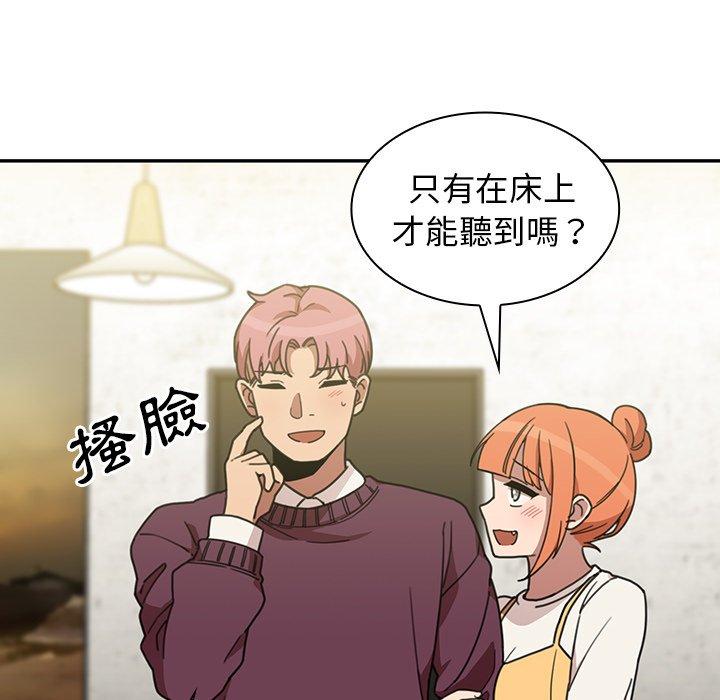 韩国漫画邻居的逆袭韩漫_邻居的逆袭-第40话在线免费阅读-韩国漫画-第8张图片