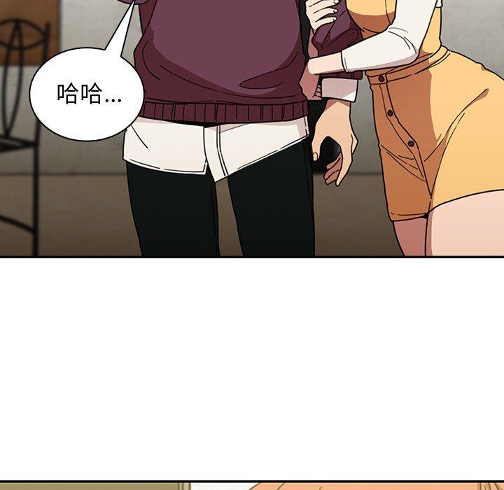 韩国漫画邻居的逆袭韩漫_邻居的逆袭-第40话在线免费阅读-韩国漫画-第9张图片