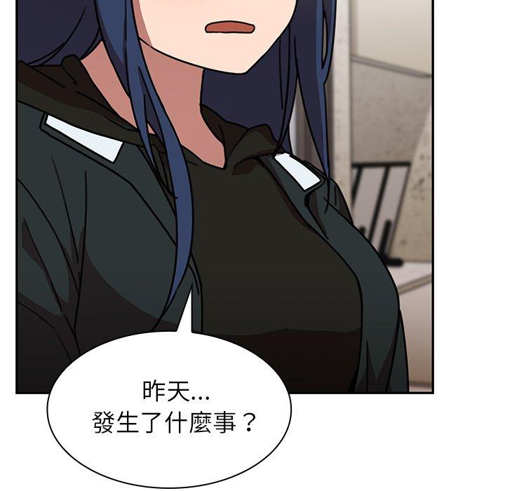 韩国漫画邻居的逆袭韩漫_邻居的逆袭-第40话在线免费阅读-韩国漫画-第12张图片