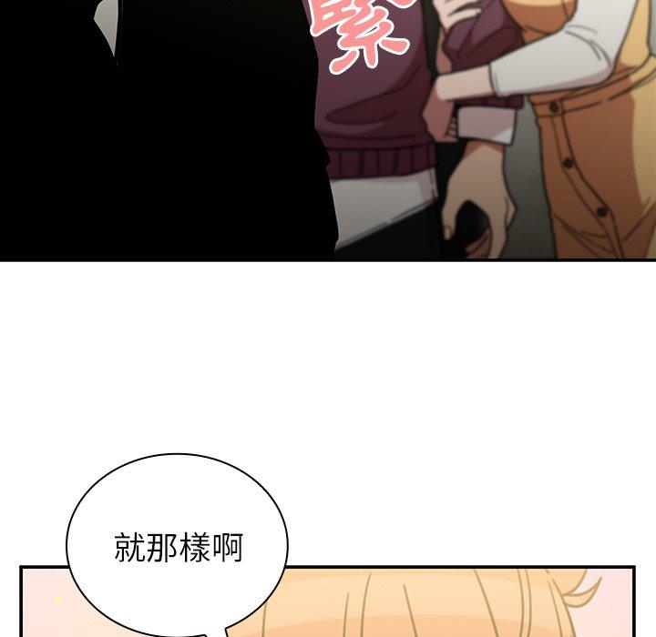 韩国漫画邻居的逆袭韩漫_邻居的逆袭-第40话在线免费阅读-韩国漫画-第15张图片