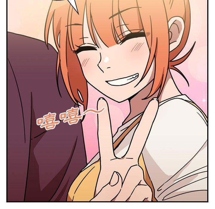 韩国漫画邻居的逆袭韩漫_邻居的逆袭-第40话在线免费阅读-韩国漫画-第16张图片