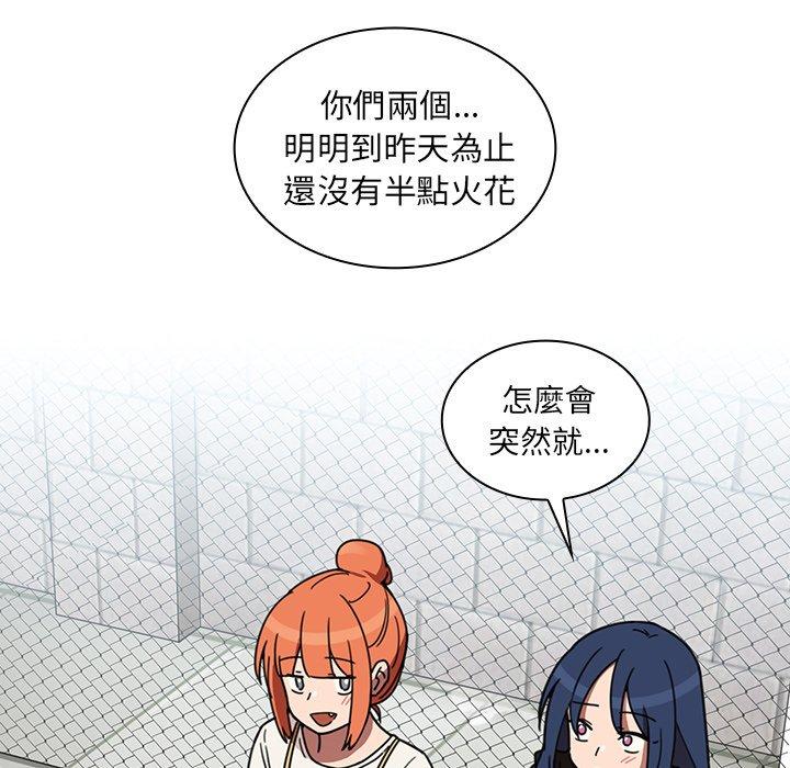 韩国漫画邻居的逆袭韩漫_邻居的逆袭-第40话在线免费阅读-韩国漫画-第21张图片