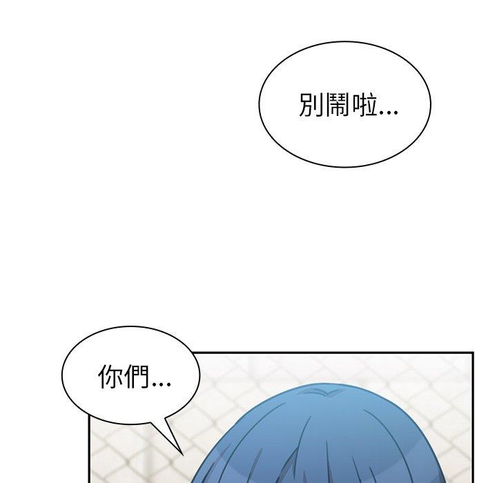 韩国漫画邻居的逆袭韩漫_邻居的逆袭-第40话在线免费阅读-韩国漫画-第23张图片
