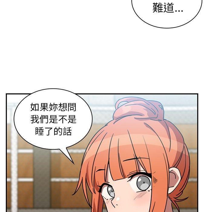 韩国漫画邻居的逆袭韩漫_邻居的逆袭-第40话在线免费阅读-韩国漫画-第25张图片