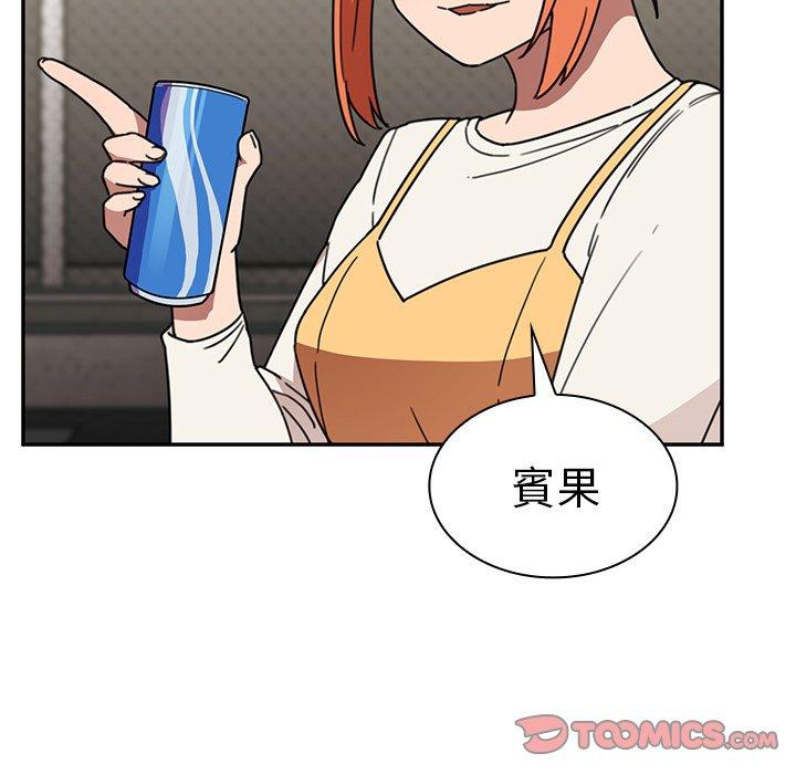 韩国漫画邻居的逆袭韩漫_邻居的逆袭-第40话在线免费阅读-韩国漫画-第26张图片