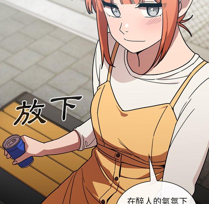 韩国漫画邻居的逆袭韩漫_邻居的逆袭-第40话在线免费阅读-韩国漫画-第31张图片