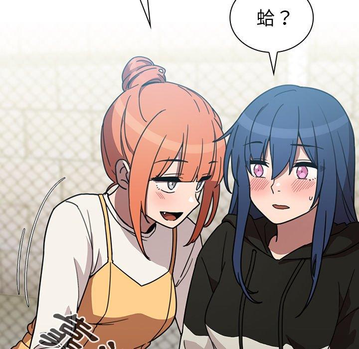 韩国漫画邻居的逆袭韩漫_邻居的逆袭-第40话在线免费阅读-韩国漫画-第33张图片