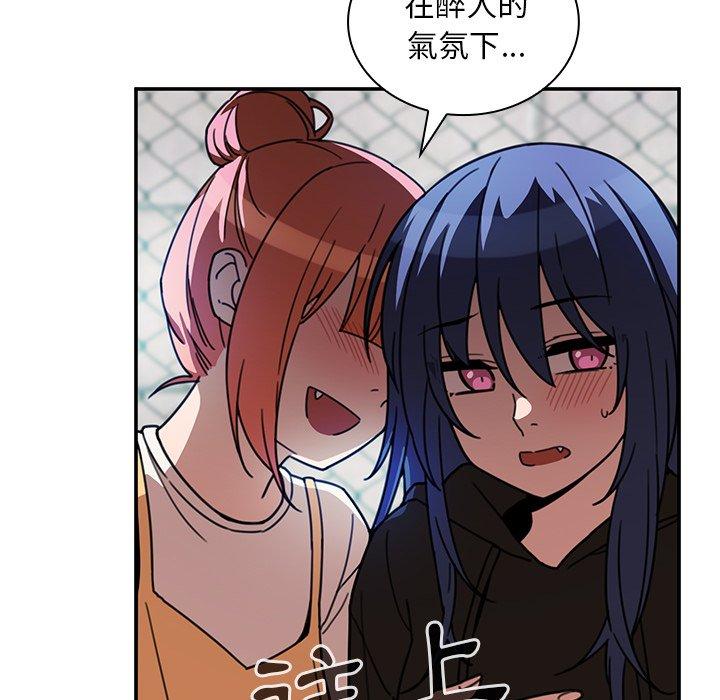 韩国漫画邻居的逆袭韩漫_邻居的逆袭-第40话在线免费阅读-韩国漫画-第36张图片