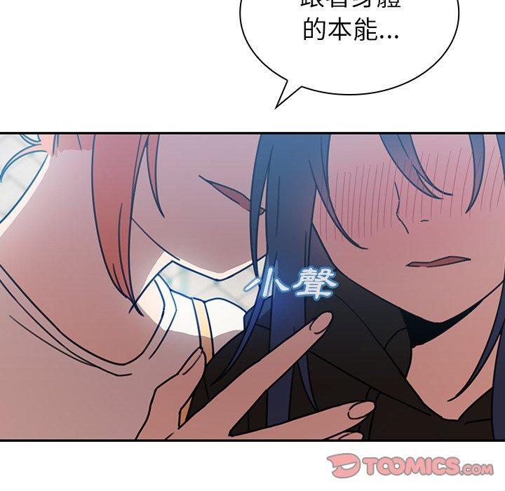 韩国漫画邻居的逆袭韩漫_邻居的逆袭-第40话在线免费阅读-韩国漫画-第38张图片