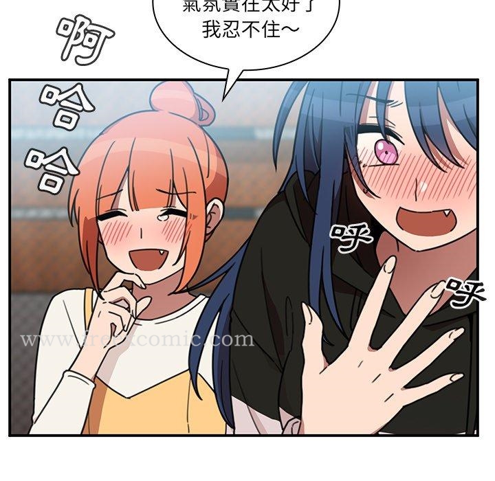 韩国漫画邻居的逆袭韩漫_邻居的逆袭-第40话在线免费阅读-韩国漫画-第41张图片