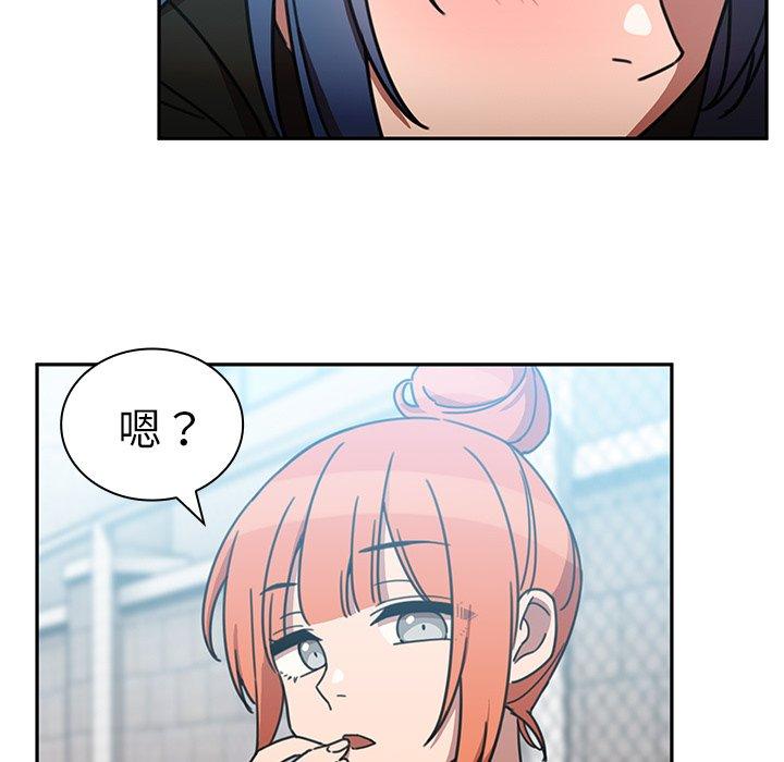 韩国漫画邻居的逆袭韩漫_邻居的逆袭-第40话在线免费阅读-韩国漫画-第43张图片