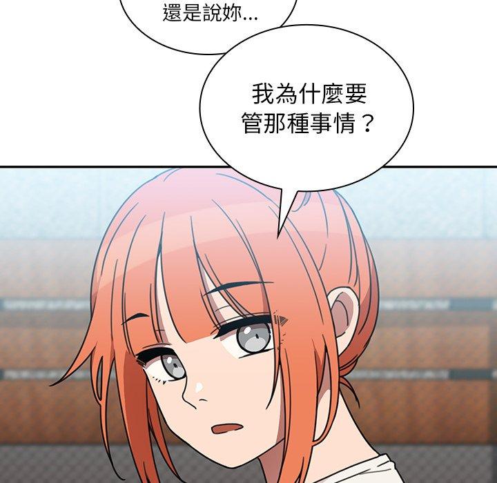 韩国漫画邻居的逆袭韩漫_邻居的逆袭-第40话在线免费阅读-韩国漫画-第46张图片