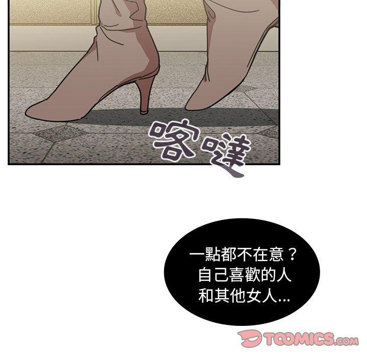韩国漫画邻居的逆袭韩漫_邻居的逆袭-第40话在线免费阅读-韩国漫画-第50张图片