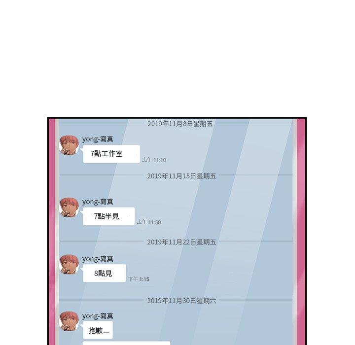 韩国漫画邻居的逆袭韩漫_邻居的逆袭-第40话在线免费阅读-韩国漫画-第53张图片