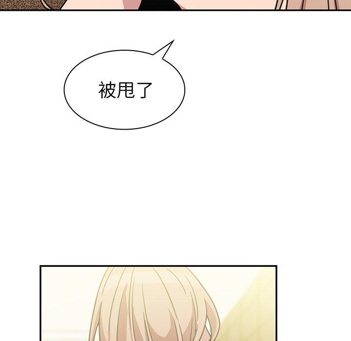 韩国漫画邻居的逆袭韩漫_邻居的逆袭-第40话在线免费阅读-韩国漫画-第58张图片