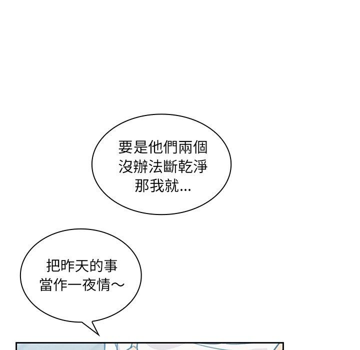韩国漫画邻居的逆袭韩漫_邻居的逆袭-第40话在线免费阅读-韩国漫画-第64张图片