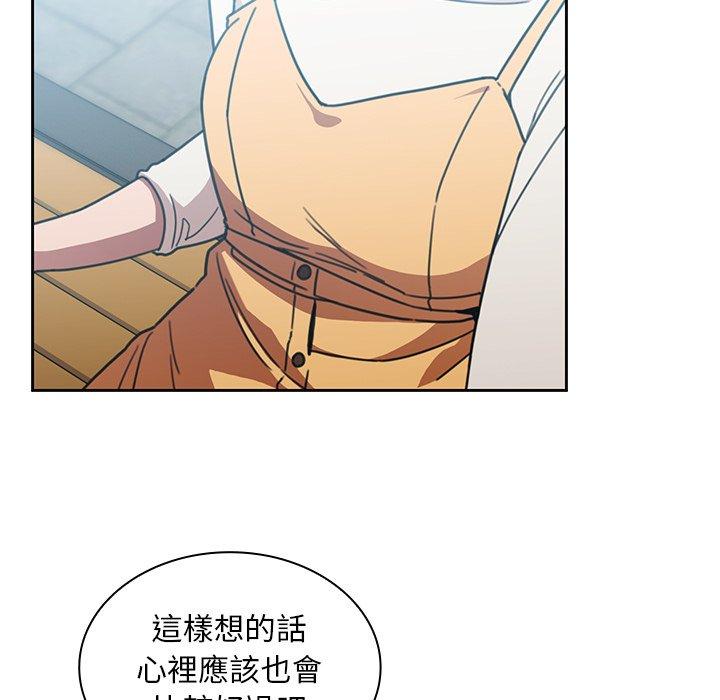 韩国漫画邻居的逆袭韩漫_邻居的逆袭-第40话在线免费阅读-韩国漫画-第65张图片