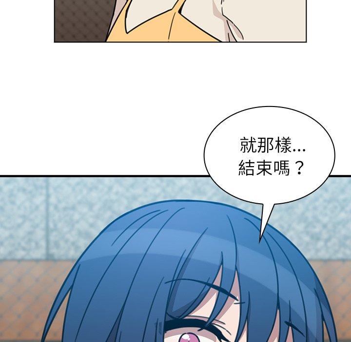 韩国漫画邻居的逆袭韩漫_邻居的逆袭-第40话在线免费阅读-韩国漫画-第67张图片