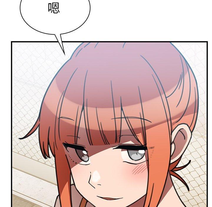 韩国漫画邻居的逆袭韩漫_邻居的逆袭-第40话在线免费阅读-韩国漫画-第69张图片