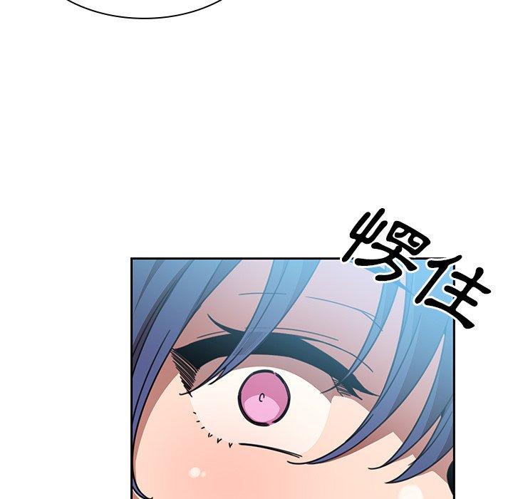 韩国漫画邻居的逆袭韩漫_邻居的逆袭-第40话在线免费阅读-韩国漫画-第78张图片