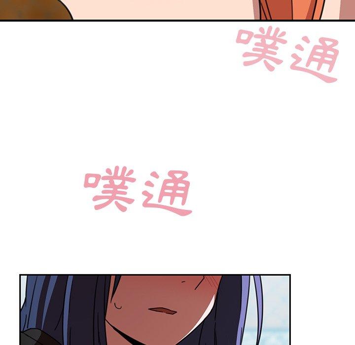 韩国漫画邻居的逆袭韩漫_邻居的逆袭-第40话在线免费阅读-韩国漫画-第83张图片