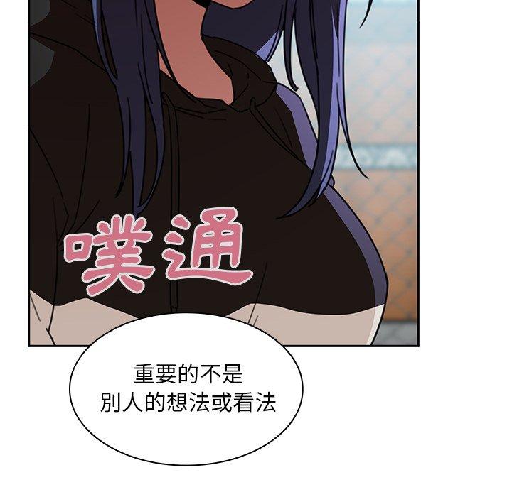 韩国漫画邻居的逆袭韩漫_邻居的逆袭-第40话在线免费阅读-韩国漫画-第84张图片