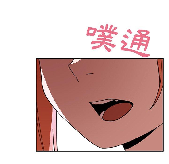 韩国漫画邻居的逆袭韩漫_邻居的逆袭-第40话在线免费阅读-韩国漫画-第85张图片