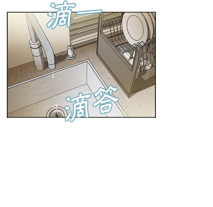 韩国漫画邻居的逆袭韩漫_邻居的逆袭-第40话在线免费阅读-韩国漫画-第90张图片