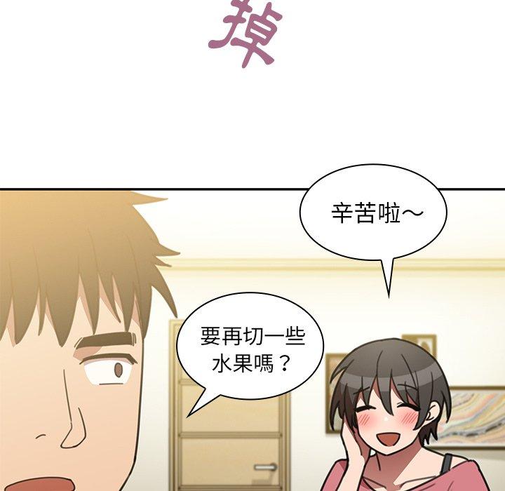 韩国漫画邻居的逆袭韩漫_邻居的逆袭-第40话在线免费阅读-韩国漫画-第93张图片