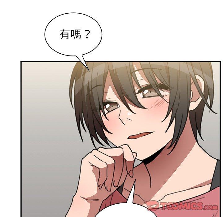 韩国漫画邻居的逆袭韩漫_邻居的逆袭-第40话在线免费阅读-韩国漫画-第98张图片