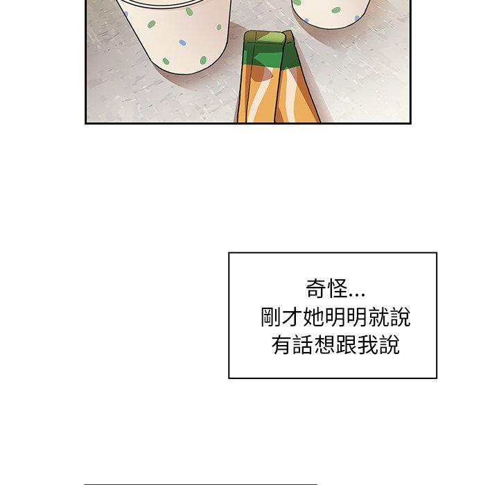 韩国漫画邻居的逆袭韩漫_邻居的逆袭-第40话在线免费阅读-韩国漫画-第103张图片