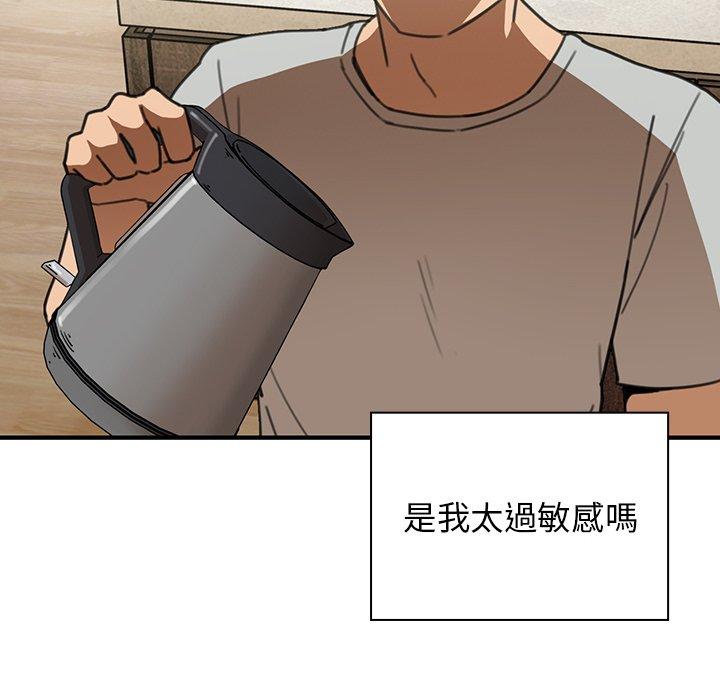 韩国漫画邻居的逆袭韩漫_邻居的逆袭-第40话在线免费阅读-韩国漫画-第106张图片