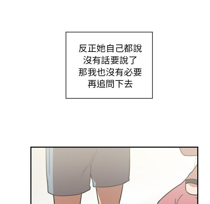 韩国漫画邻居的逆袭韩漫_邻居的逆袭-第40话在线免费阅读-韩国漫画-第107张图片