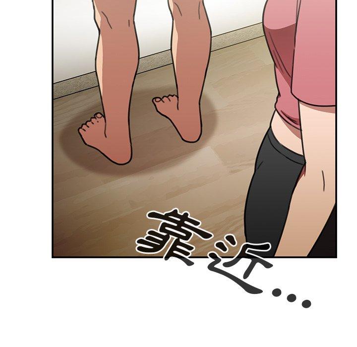 韩国漫画邻居的逆袭韩漫_邻居的逆袭-第40话在线免费阅读-韩国漫画-第108张图片