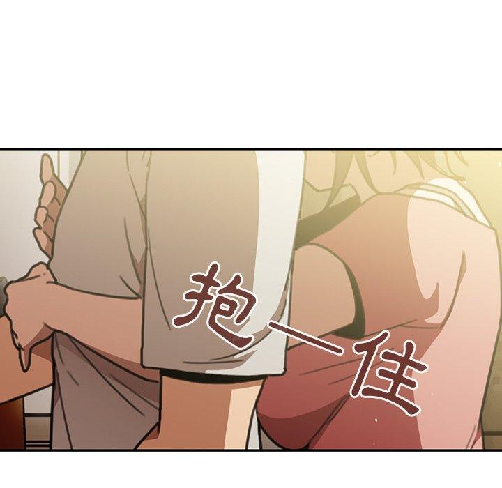 韩国漫画邻居的逆袭韩漫_邻居的逆袭-第40话在线免费阅读-韩国漫画-第109张图片