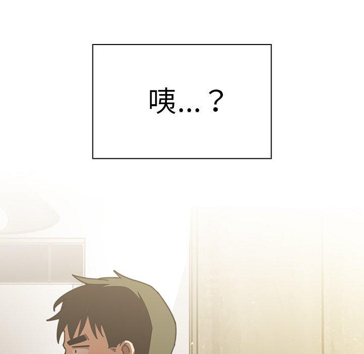 韩国漫画邻居的逆袭韩漫_邻居的逆袭-第40话在线免费阅读-韩国漫画-第113张图片