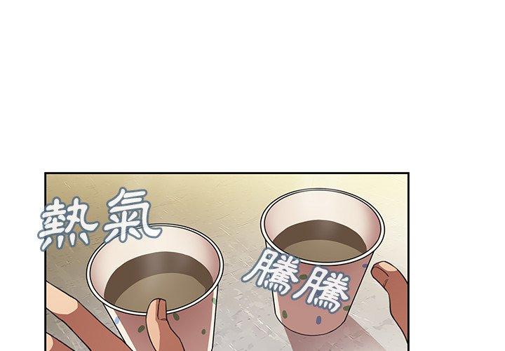 韩国漫画邻居的逆袭韩漫_邻居的逆袭-第41话在线免费阅读-韩国漫画-第1张图片